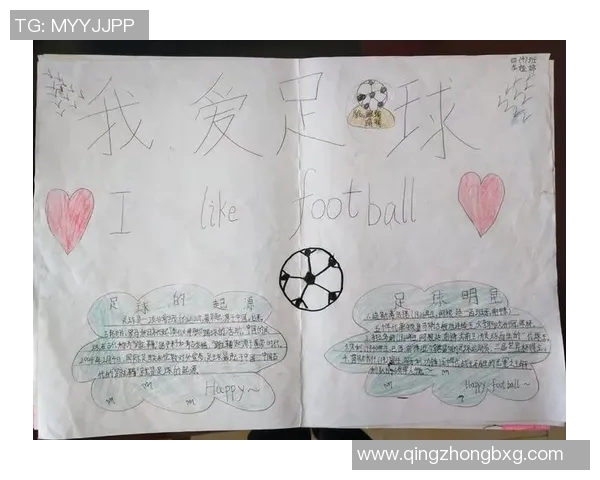 日辉小学足球明星展现青春风采助力校园体育文化发展