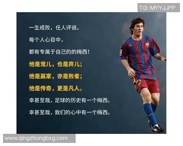 足球明星经典语录汇总与精彩瞬间图片分享