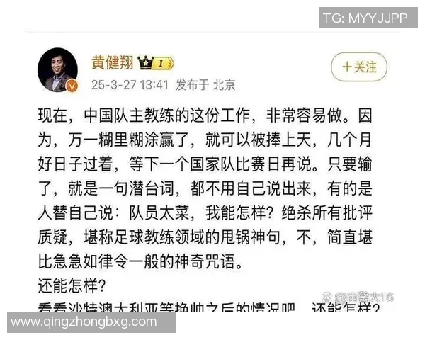 足球明星与中国女孩的爱情故事揭晓谁是幸福的赢家