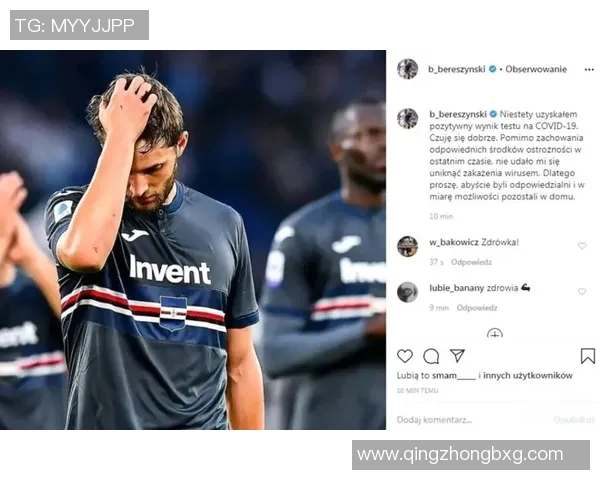 运动足球明星遭遇病毒感染影响赛季表现引发广泛关注与讨论