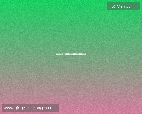 篮球明星xzm的传奇之路与赛场背后的不为人知的故事